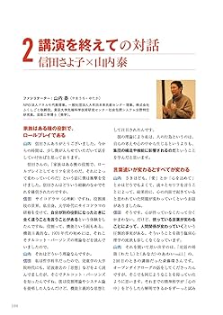 精神科看護 2020年10月号(47-10) 特集 看護記録を充実させる―ケアと人が見える書き方 『精神科看護』編集委員会 精神科看護 2020年10月号(47-10) 特集 看護記録を充実させる